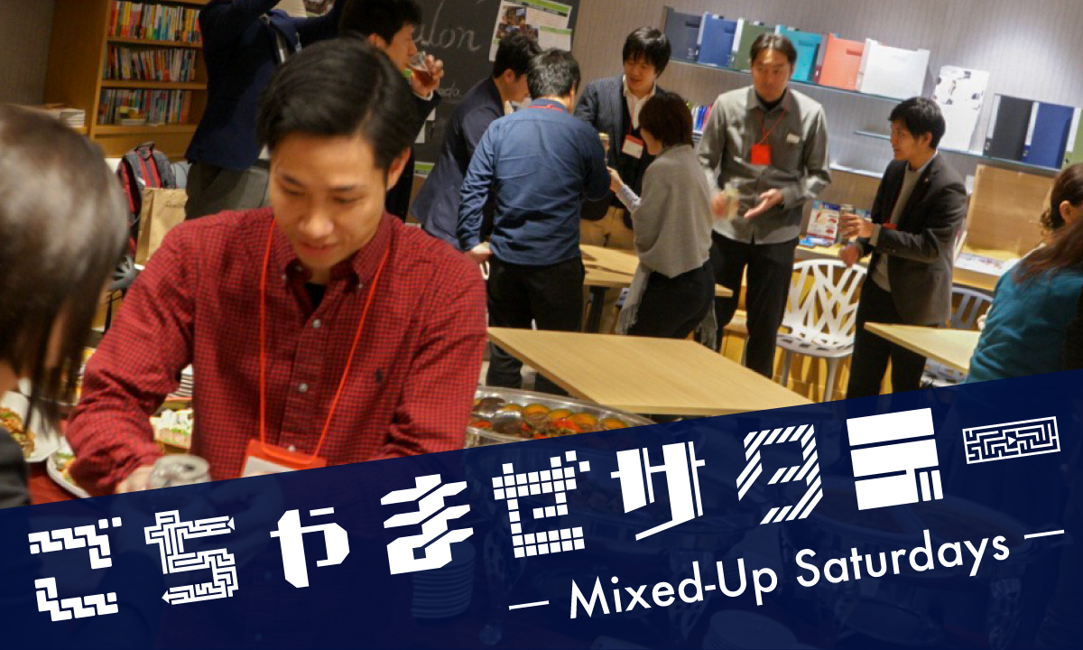 コ・スタディ神戸の土曜は、学生と社会人が混じりあう日。